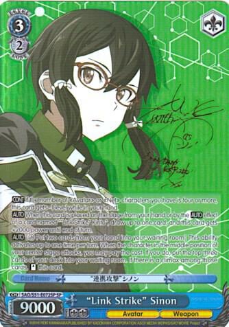 "Link Strike" Sinon (SP), Sword Art Online The Movie: -Ordinal Scale- SAO/S51-E072SP SP