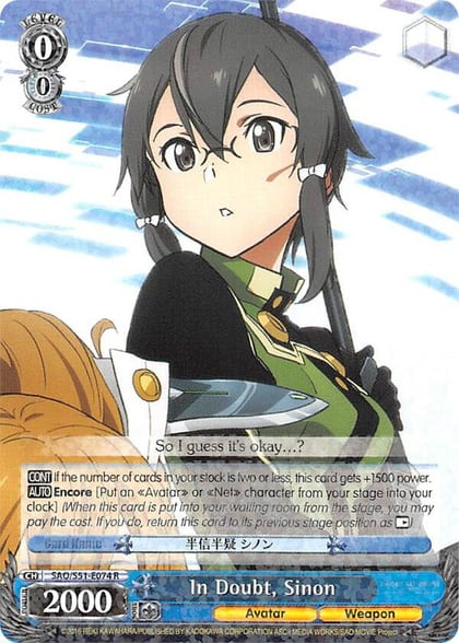 In Doubt, Sinon, Sword Art Online The Movie: -Ordinal Scale- SAO/S51-E074 R