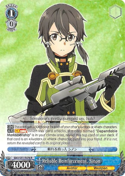 Reliable Reinforcement, Sinon, Sword Art Online The Movie: -Ordinal Scale- SAO/S51-E076 R