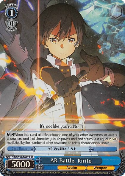 AR Battle, Kirito (SR), Sword Art Online The Movie: -Ordinal Scale- SAO/S51-E077S SR