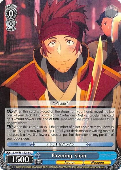Fawning Klein, Sword Art Online The Movie: -Ordinal Scale- SAO/S51-E082 U