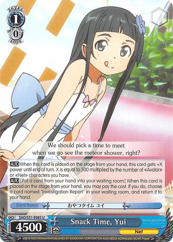 Snack Time, Yui, Sword Art Online The Movie: -Ordinal Scale- SAO/S51-E083 U
