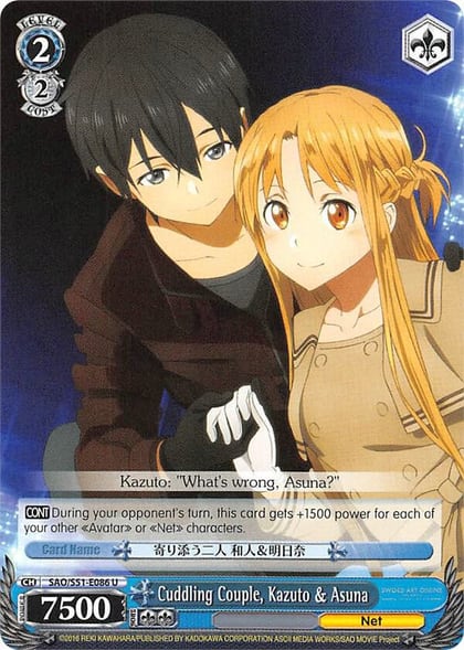 Cuddling Couple, Kazuto & Asuna, Sword Art Online The Movie: -Ordinal Scale- SAO/S51-E086 U