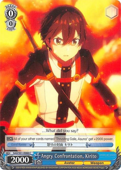 Angry Confrontation, Kirito, Sword Art Online The Movie: -Ordinal Scale- SAO/S51-E088 C