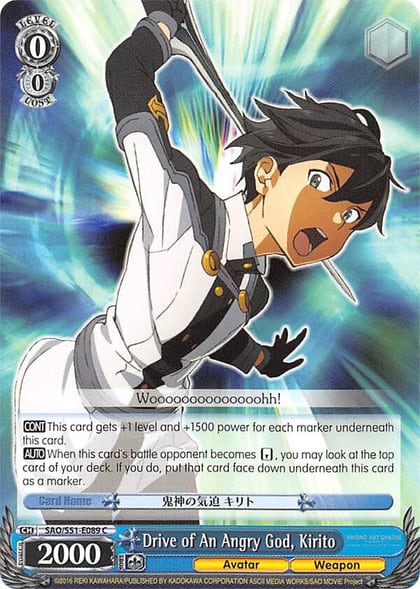 Drive of An Angry God, Kirito, Sword Art Online The Movie: -Ordinal Scale- SAO/S51-E089 C