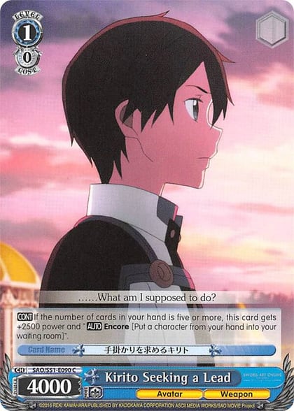 Kirito Seeking a Lead, Sword Art Online The Movie: -Ordinal Scale- SAO/S51-E090 C