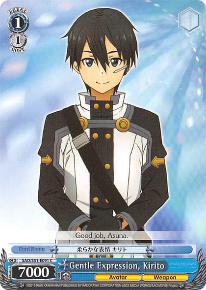 Gentle Expression, Kirito, Sword Art Online The Movie: -Ordinal Scale- SAO/S51-E091 C