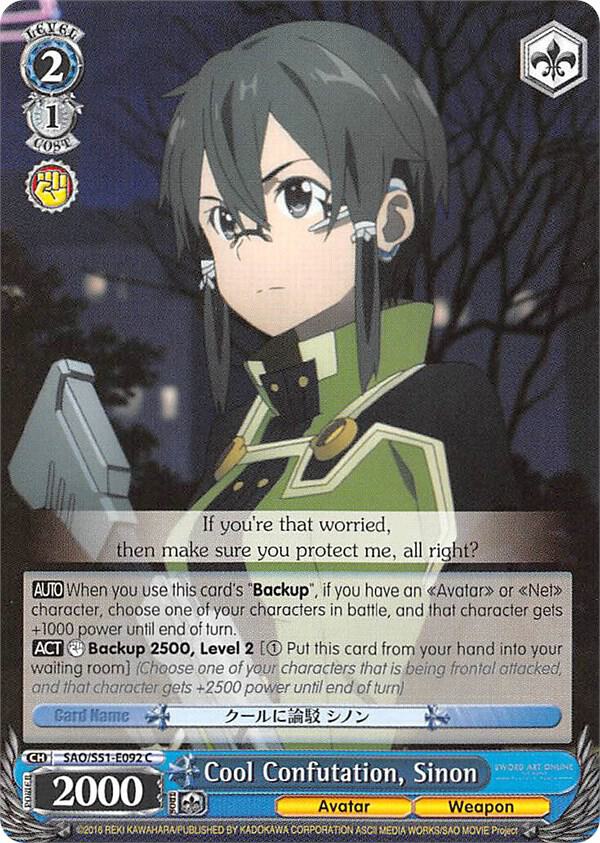 Cool Confutation, Sinon, Sword Art Online The Movie: -Ordinal Scale- SAO/S51-E092 C