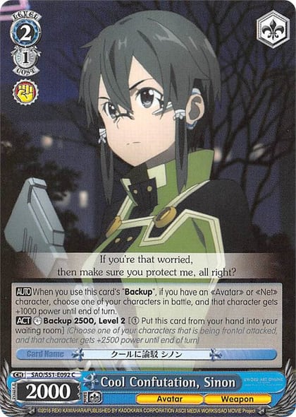 Cool Confutation, Sinon, Sword Art Online The Movie: -Ordinal Scale- SAO/S51-E092 C