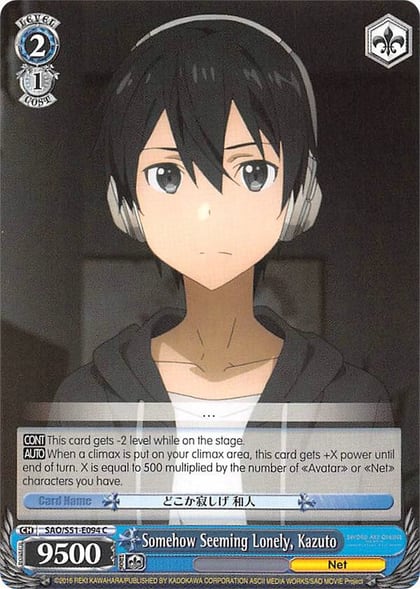 Somehow Seeming Lonely, Kazuto, Sword Art Online The Movie: -Ordinal Scale- SAO/S51-E094 C