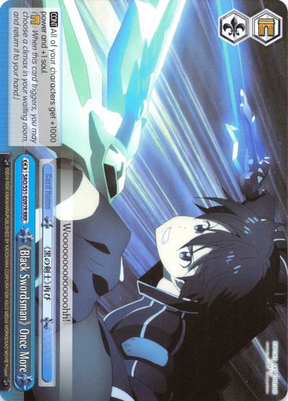 "Black Swordsman" Once More (RRR), Sword Art Online The Movie: -Ordinal Scale- SAO/S51-E097 RRR
