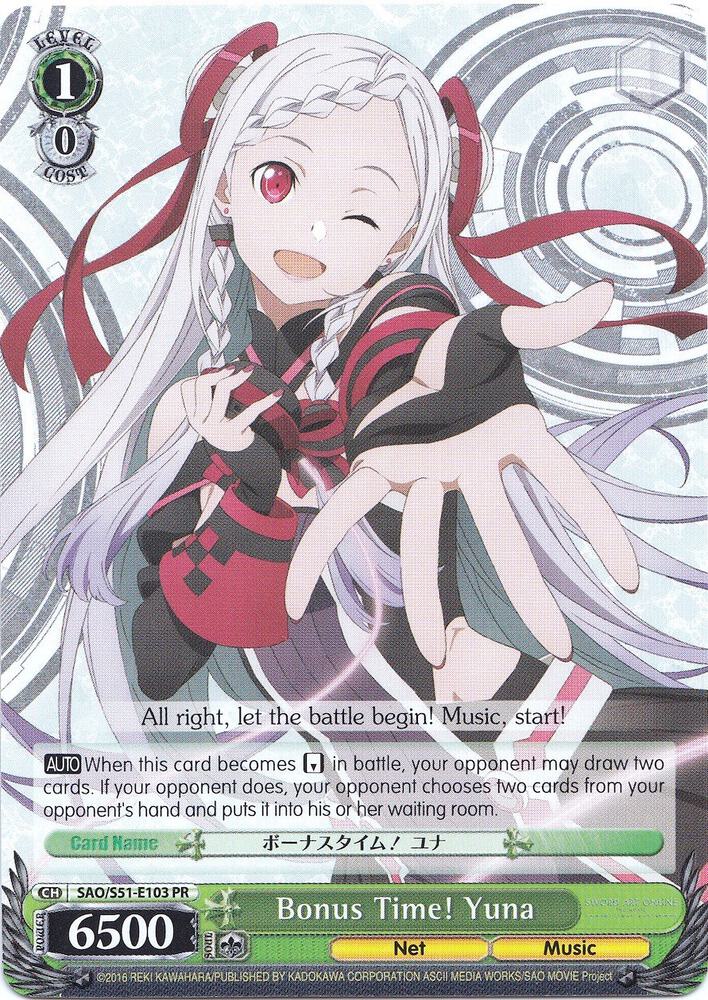 Bonus Time! Yuna, Sword Art Online The Movie: -Ordinal Scale- SAO/S51-E103 PR