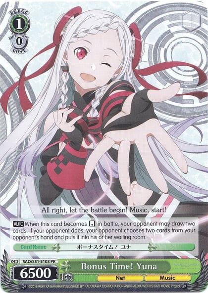 Bonus Time! Yuna, Sword Art Online The Movie: -Ordinal Scale- SAO/S51-E103 PR