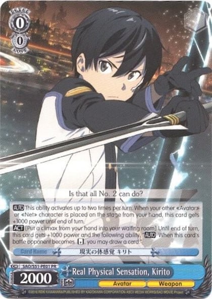 Real Physical Sensation, Kirito, Sword Art Online The Movie: -Ordinal Scale- SAO/S51-PE01 PR