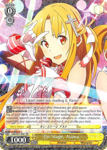 On Stage, Asuna, Sword Art Online The Movie: -Ordinal Scale- SAO/S51-E001 RR