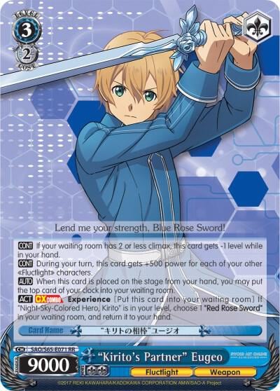 "Kirito's Partner" Eugeo, Sword Art Online -Alicization- SAO/S65-E071 RR
