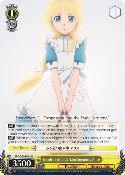 Incident of a Certain Summer, Alice, Sword Art Online -Alicization- SAO/S65-E012 U