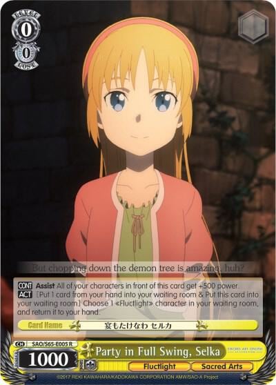 Party in Full Swing, Selka, Sword Art Online -Alicization- SAO/S65-E005 R