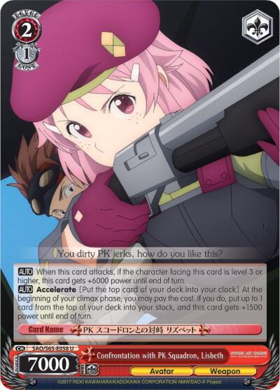 Confrontation with PK Squadron, Lisbeth, Sword Art Online -Alicization- SAO/S65-E058 U
