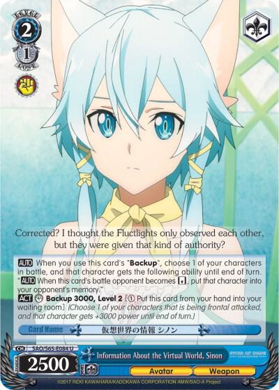 Information About the Virtual World, Sinon, Sword Art Online -Alicization- SAO/S65-E084 U