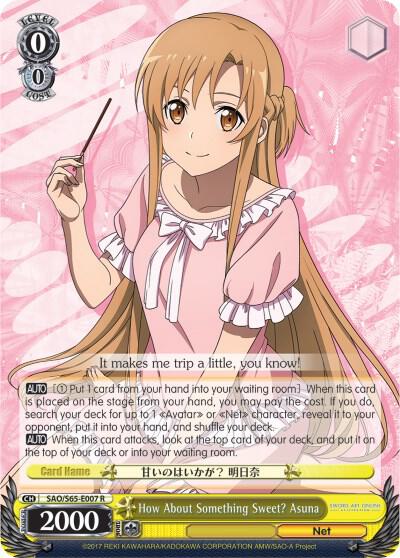 How About Something Sweet? Asuna, Sword Art Online -Alicization- SAO/S65-E007 R