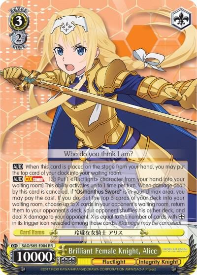 Brilliant Female Knight, Alice, Sword Art Online -Alicization- SAO/S65-E004 RR