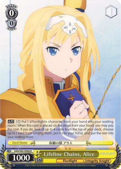 Lifeline Chains, Alice, Sword Art Online -Alicization- SAO/S65-E006 R