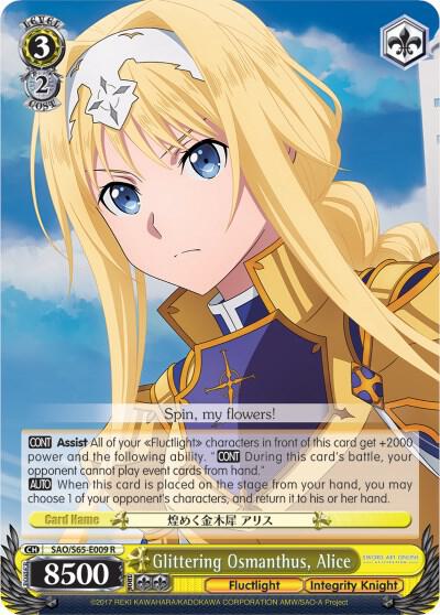Glittering Osmanthus, Alice, Sword Art Online -Alicization- SAO/S65-E009 R
