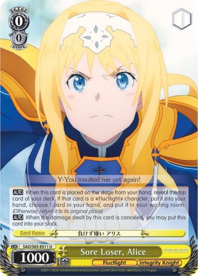 Sore Loser, Alice, Sword Art Online -Alicization- SAO/S65-E011 U