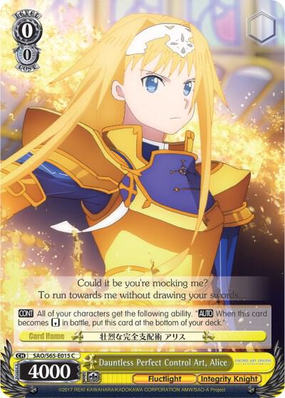 Dauntless Perfect Control Art, Alice, Sword Art Online -Alicization- SAO/S65-E015 C