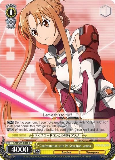 Confrontation with PK Squadron, Asuna, Sword Art Online -Alicization- SAO/S65-E016 C