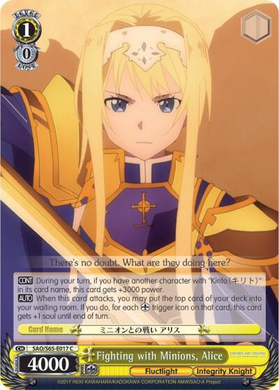 Fighting with Minions, Alice, Sword Art Online -Alicization- SAO/S65-E017 C