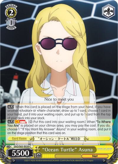 "Ocean Turtle" Asuna, Sword Art Online -Alicization- SAO/S65-E020 C