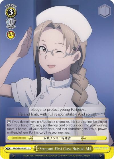 Sergeant First Class Natsuki Aki, Sword Art Online -Alicization- SAO/S65-E022 U