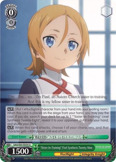 "Sister-In-Training" Fizel Synthesis Twenty-Nine, Sword Art Online -Alicization- SAO/S65-E034 U