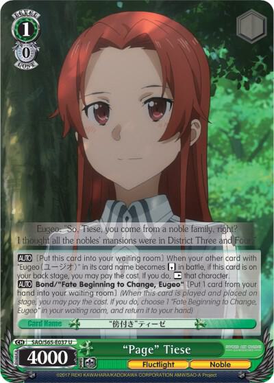 "Page" Tiese, Sword Art Online -Alicization- SAO/S65-E037 U