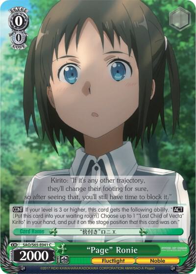 "Page" Ronie, Sword Art Online -Alicization- SAO/S65-E041 C