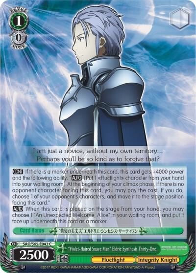 "Violet-Haired Suave Man" Eldrie Synthesis Thirty-One, Sword Art Online -Alicization- SAO/S65-E043 C