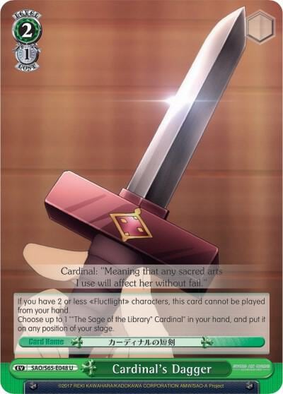 Cardinal's Dagger, Sword Art Online -Alicization- SAO/S65-E048 U