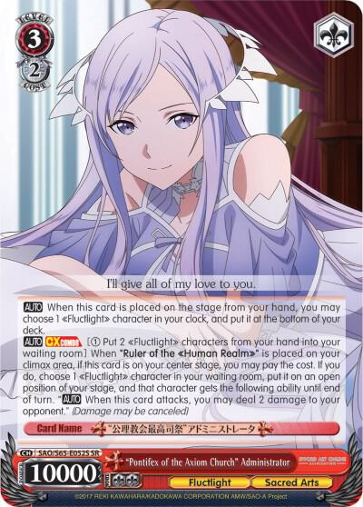 "Pontifex of the Axiom Church" Administrator (SR), Sword Art Online -Alicization- SAO/S65-E052S SR
