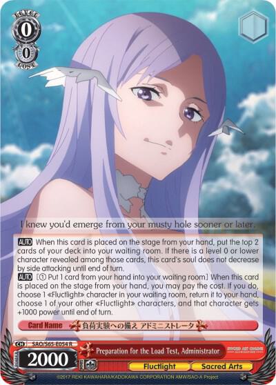 Preparation for the Load Test, Administrator, Sword Art Online -Alicization- SAO/S65-E054 R