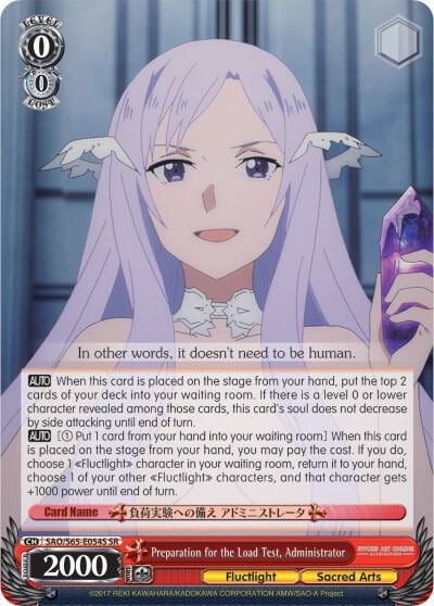 Preparation for the Load Test, Administrator (SR), Sword Art Online -Alicization- SAO/S65-E054S SR