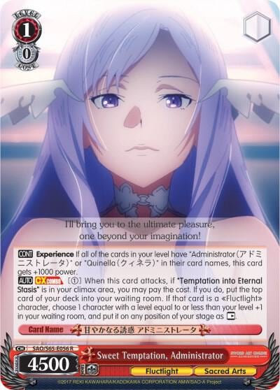 Sweet Temptation, Administrator, Sword Art Online -Alicization- SAO/S65-E056 R