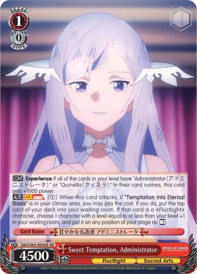 Sweet Temptation, Administrator (SR), Sword Art Online -Alicization- SAO/S65-E056S SR