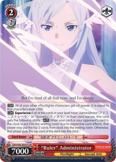 "Ruler" Administrator (SR), Sword Art Online -Alicization- SAO/S65-E057S SR