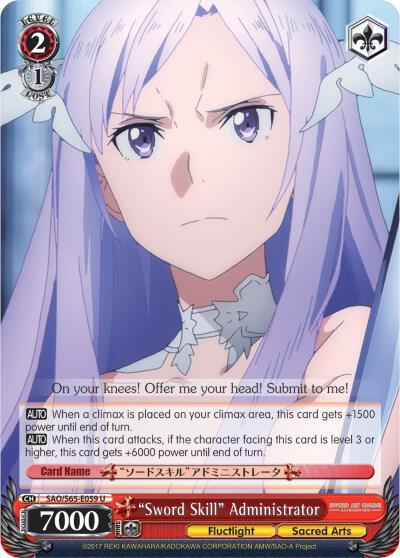 "Sword Skill" Administrator, Sword Art Online -Alicization- SAO/S65-E059 U