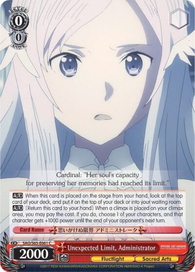 Unexpected Limit, Administrator, Sword Art Online -Alicization- SAO/S65-E061 C