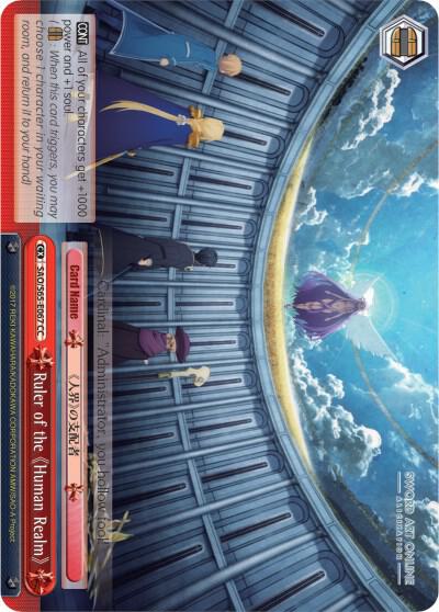 Ruler of the Human Realm, Sword Art Online -Alicization- SAO/S65-E067 CC
