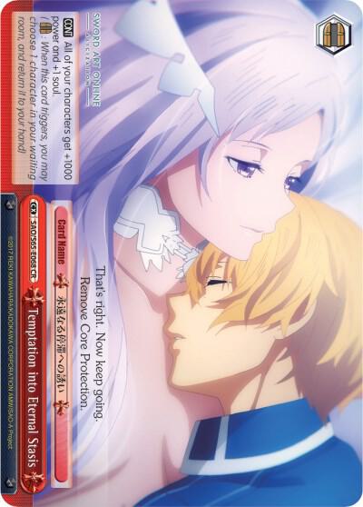 Temptation into Eternal Stasis, Sword Art Online -Alicization- SAO/S65-E068 CR