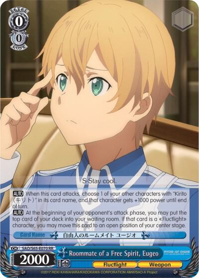 Roommate of a Free Spirit, Eugeo, Sword Art Online -Alicization- SAO/S65-E070 RR